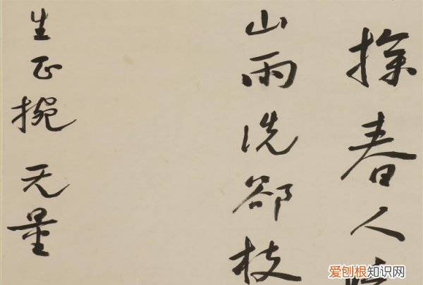 中国近代女书法家,中国近代书法家有哪些