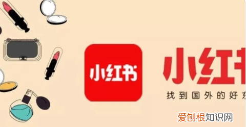 小红书已拉黑用户在哪看,小红书怎么查看拉黑名单的人