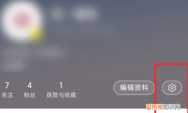 小红书已拉黑用户在哪看,小红书怎么查看拉黑名单的人