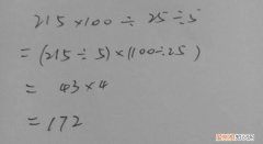 20除以5等于4表示什么