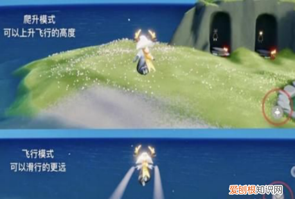 光遇新手关怎么过,光遇怎么玩新手教程视频