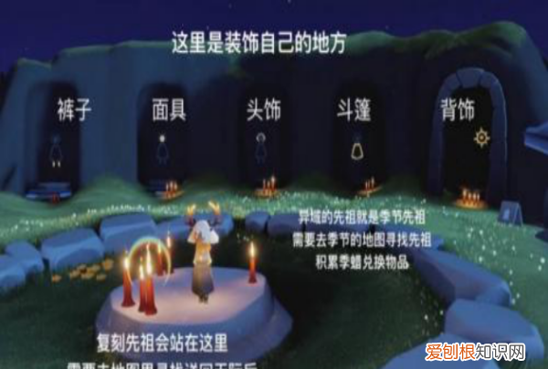 光遇新手关怎么过,光遇怎么玩新手教程视频