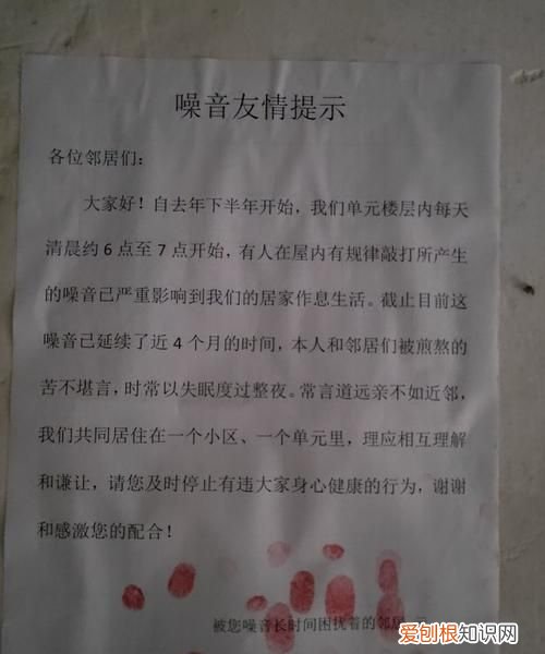 几点以后扰民可以报警,晚上扰民几点可以报警打什么电话