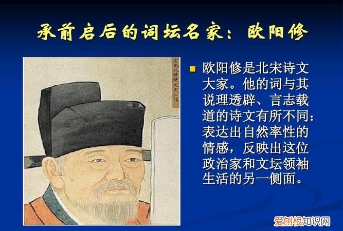 欧阳修是不是书法家,欧阳修是初唐时代最著名的书法家这句话对