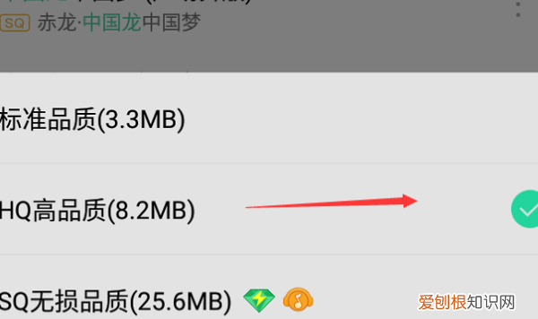 qq音乐怎么传歌到手机上