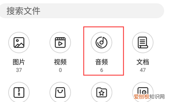 qq音乐怎么传歌到手机上