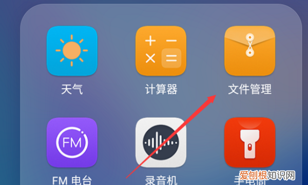 qq音乐怎么传歌到手机上
