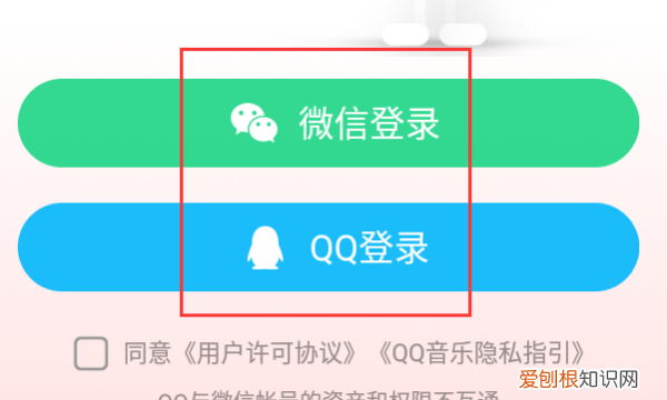 qq音乐怎么传歌到手机上