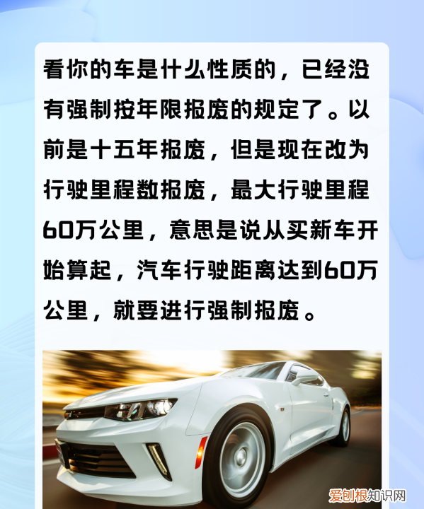 汽车报废年限怎么算,汽车报废年限如何计算