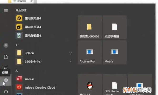 电脑怎么连接蓝牙,电脑蓝牙怎么打开允许设备连接