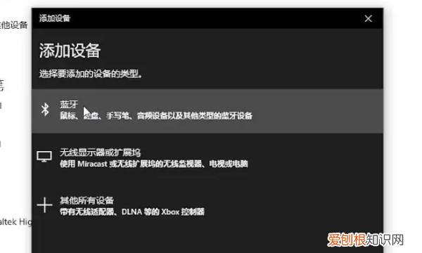 电脑怎么连接蓝牙,电脑蓝牙怎么打开允许设备连接