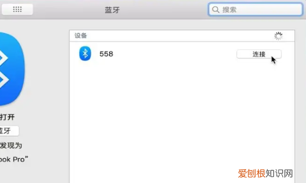 电脑怎么连接蓝牙,电脑蓝牙怎么打开允许设备连接
