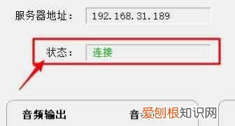 电脑加个什么就能连接蓝牙音箱了
