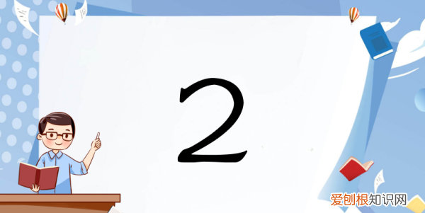 2是素数，2是质数还是合数