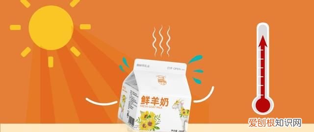 羊大师鲜羊奶常温下可以放多久 鲜羊奶怎么保存