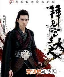 秦斩是哪部小说,秦斩怎么恢复武功的