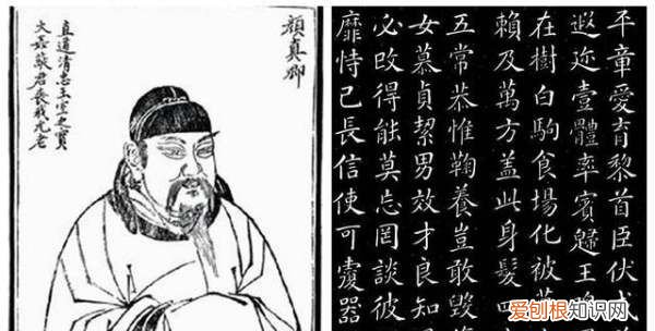 书法有什么体，古代四大著名书法家的四种字体代表是什么