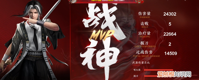 永劫无间三排比赛开始前退出,永劫无间三排比赛回放