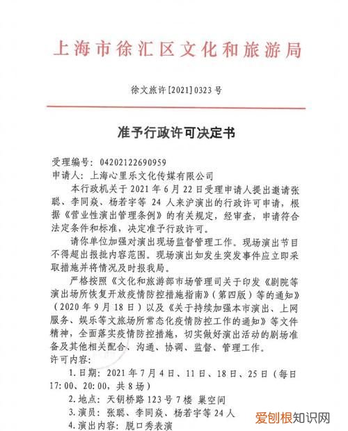 行政许可如何决定，行政许可设定权的分配