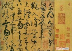 什么是唐代狂草，狂草是什么意思