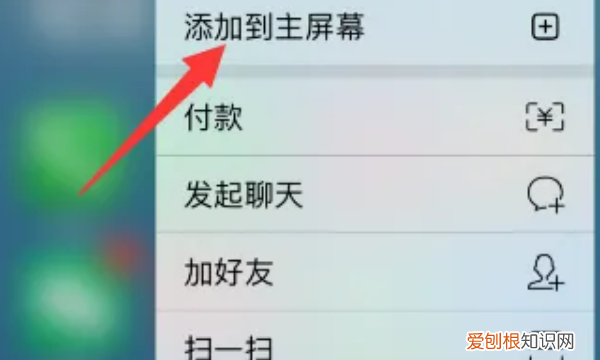 苹果删除的app怎么恢复,苹果手机移除的app怎么找回来