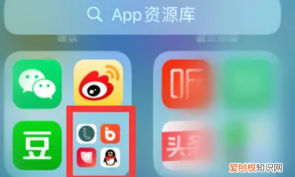 苹果删除的app怎么恢复,苹果手机移除的app怎么找回来