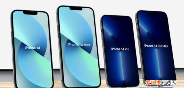 iphone14问题这么多你还会购买吗
