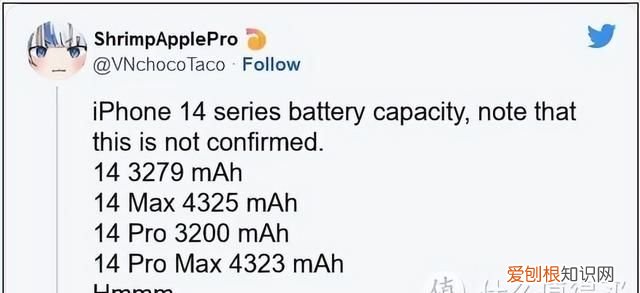 iphone14问题这么多你还会购买吗