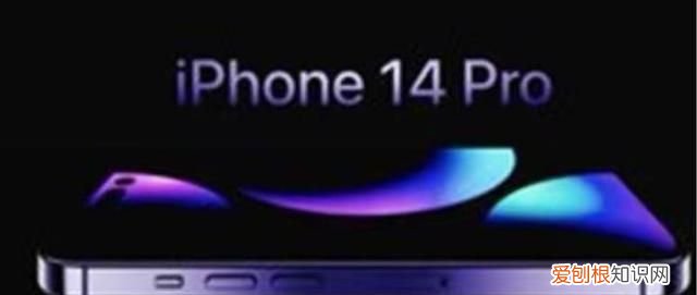 iphone14问题这么多你还会购买吗