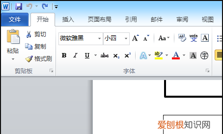WORD：如何将文本变成，word文档怎么转换成jpg格式