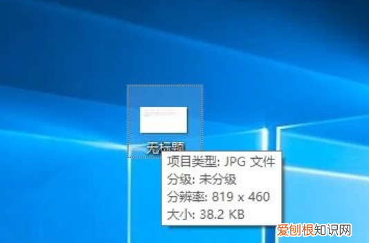 WORD：如何将文本变成，word文档怎么转换成jpg格式