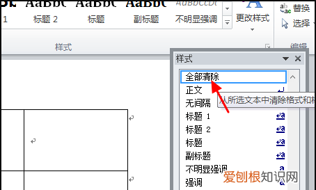 WORD：如何将文本变成，word文档怎么转换成jpg格式