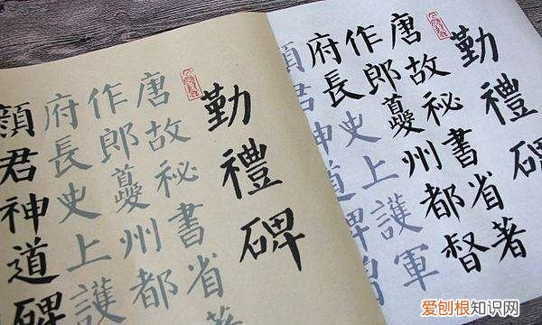 颜柳欧赵是哪几位书法家，中国古代四大书法家分别是谁