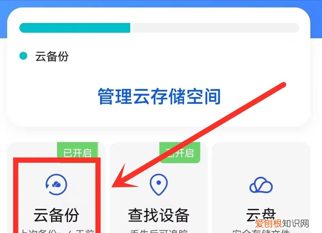 如何恢复微信的聊天记录,方法很简单