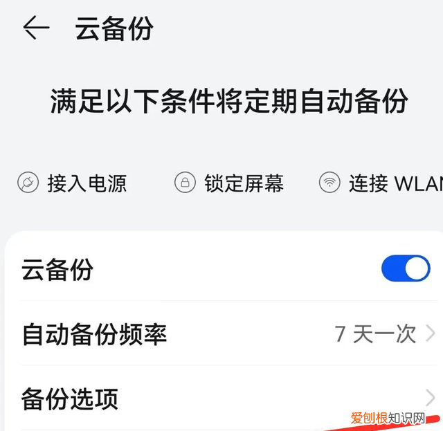 如何恢复微信的聊天记录,方法很简单