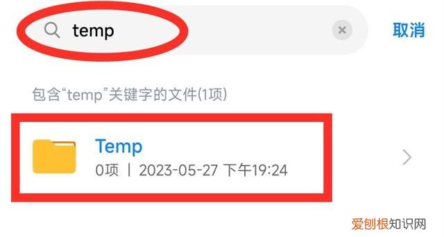 手机卡顿内存不足怎么清理最有效 手机内存不足严重卡顿怎么清理