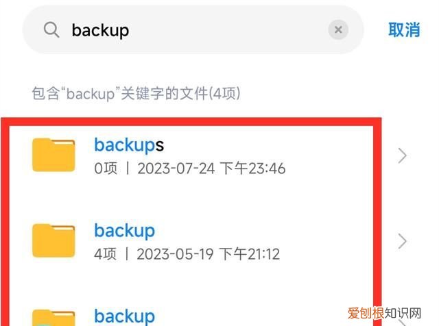 手机卡顿内存不足怎么清理最有效 手机内存不足严重卡顿怎么清理