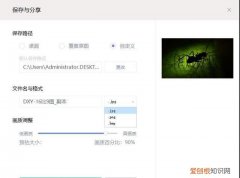 jpg是什么意思通俗一点,原始jpg是啥意思