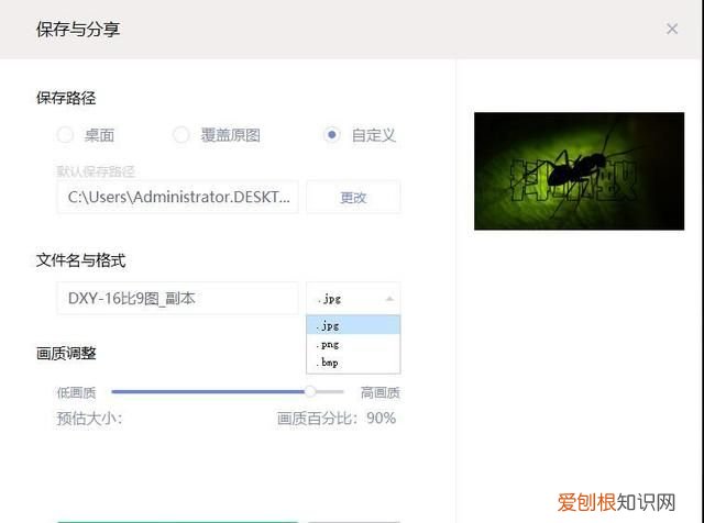 jpg是什么意思通俗一点,原始jpg是啥意思