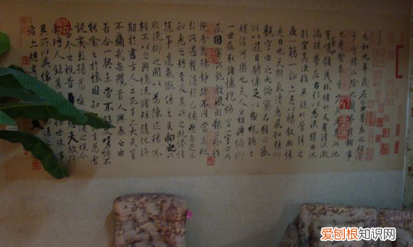 周杰倫《蘭亭序》，什么是蘭亭序的真?zhèn)?
onload=