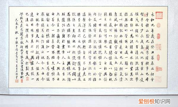 周杰倫《蘭亭序》，什么是蘭亭序的真?zhèn)?
onload=