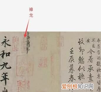 周杰伦《兰亭序》，什么是兰亭序的真伪