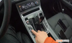 手自一体的汽车怎么用手动挡，手自一体换手动挡的正确方法