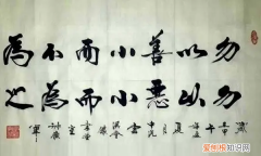 如何扫描书法作品，写的字如何扫描成电子版要下载什么软件