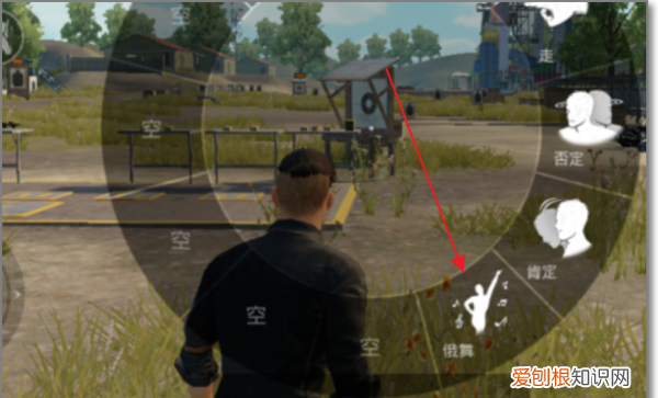 绝地求生刺激战场怎么下载，绝地生刺激战场怎么做跳舞手势