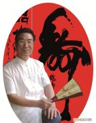 董鲤宾是不是名书法家，中国一级书法家董鲤宾的一笔画值得收藏