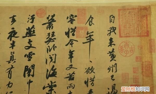 寒食帖是什么，研究蘇軾的行書筆意的目的是什么