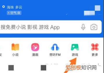 王者荣耀礼包在哪领取，QQ浏览器王者荣耀礼包怎么领