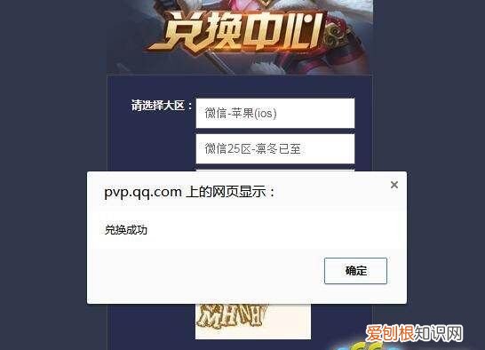 王者荣耀礼包在哪领取，QQ浏览器王者荣耀礼包怎么领