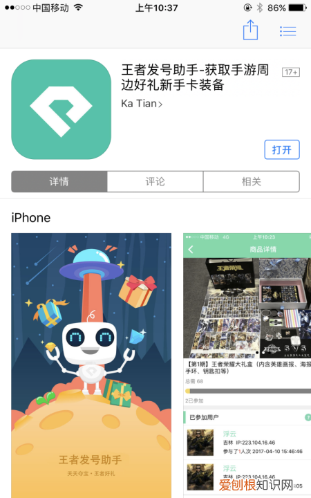 王者荣耀礼包在哪领取，QQ浏览器王者荣耀礼包怎么领